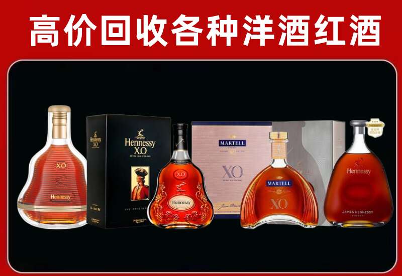 曹妃甸回收洋酒价格