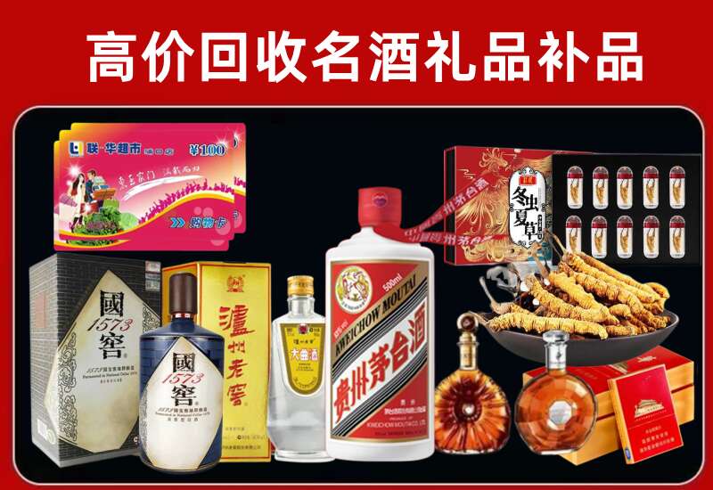 曹妃甸回收虫草价格