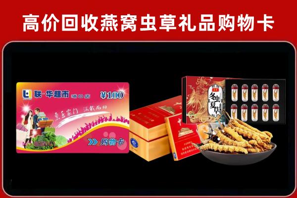 曹妃甸回收烟酒铺
